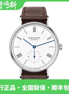 NOMOS Ludwig236德国手动机械表男女同款腕表