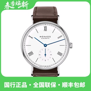 NOMOS Ludwig236德国手动机械表男女同款腕表