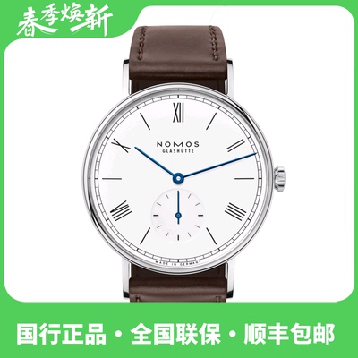 NOMOSGlashuette简约手动机械表