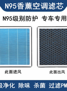 适配瑞虎 3 5 8 PLUS 艾瑞泽 7  GX pro 探索06 空调滤芯滤清器格