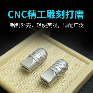 适用于苹果手机 lightning cnc精工雕刻铝制滚花 diy金属插头外壳