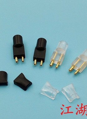 FitEar 萌音 MH334 MH335DW togo334 F111 镀金耳机插头 升级插针