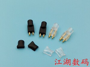 FitEar 萌音 MH334 MH335DW togo334 F111 镀金耳机插头 升级插针