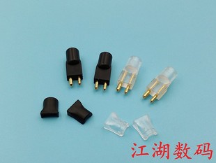 MH335DW MH334 togo334 F111 升级插针 FitEar 镀金耳机插头 萌音