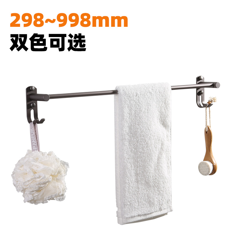 枪灰免打孔单杆毛巾架