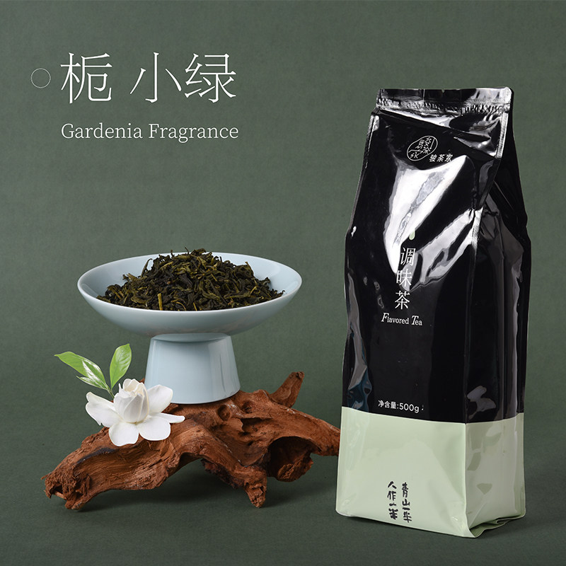 骏荼家栀子花绿茶栀小绿茶甄选栀子花调味茶风味奶盖原新荣阳茶叶