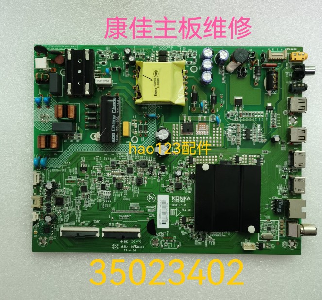 康佳主板维修43X7 LED43K7200死机35023402卡机72001949YT 1905YT