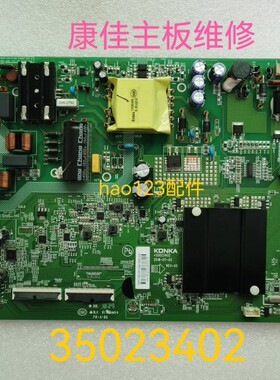 康佳主板维修43X7 LED43K7200死机35023402卡机72001949YT 1905YT