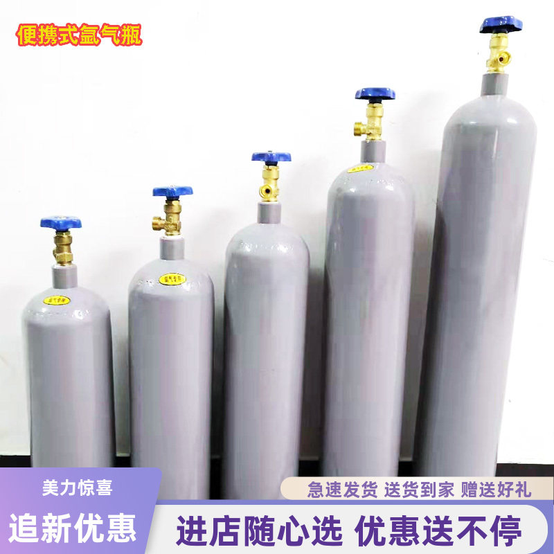 氩气瓶小型家用氩弧焊便携式氩气小钢瓶工业氧气瓶Ar小气罐氩气表