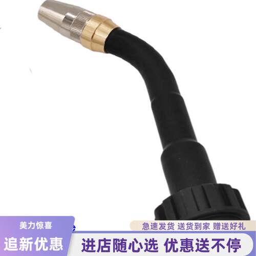 福尼斯RA280A自动焊枪颈总成