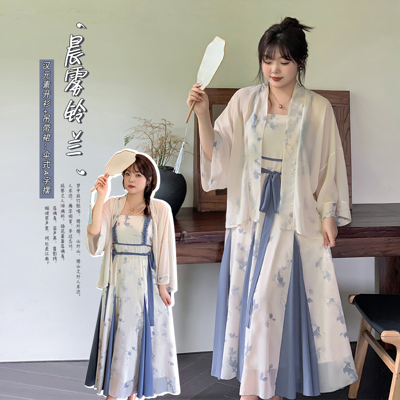大码改良版新中式汉服套装两件套
