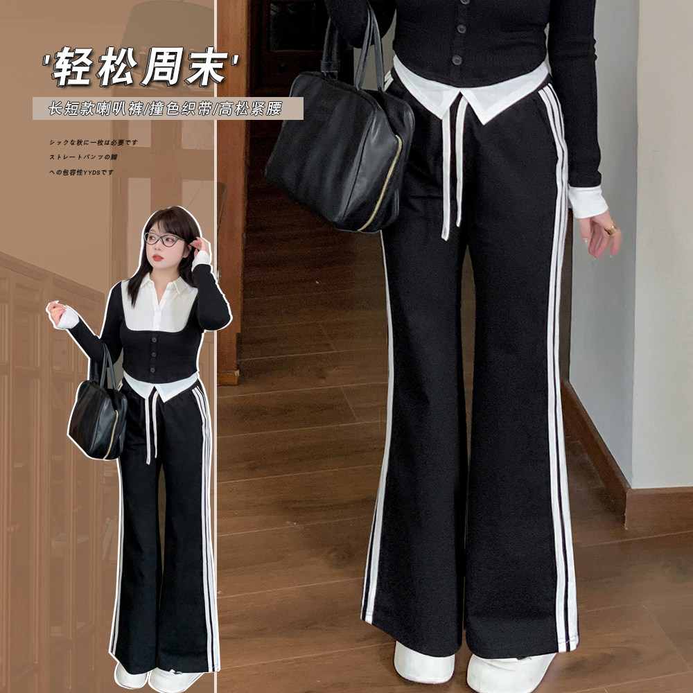 大码女装韩版通勤风休闲裤2025春季新品百搭显瘦喇叭裤高腰长裤女,女装/女士精品,大码裤装,淘宝优惠券,粉丝福利购,淘宝优惠卷
