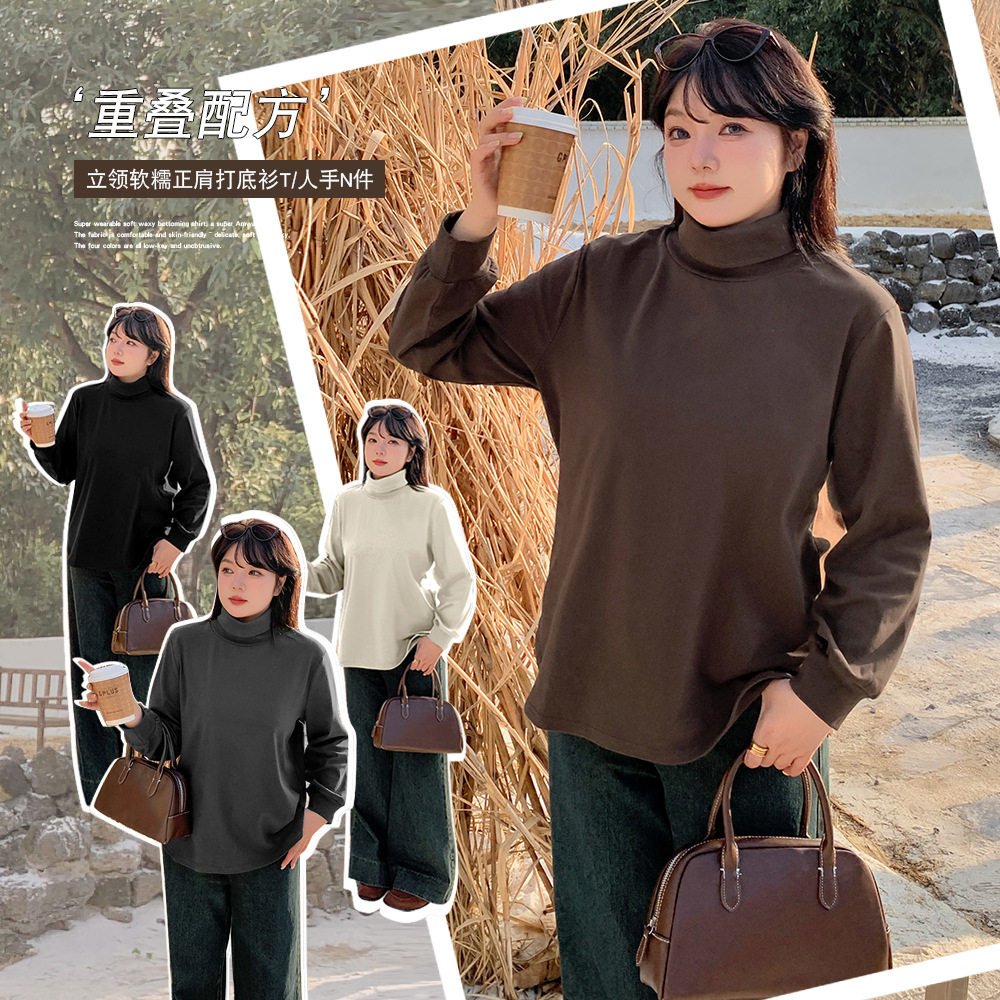 大码女装百搭显瘦高领休闲T恤2025秋冬新品宽松立领内搭上衣打底,女装/女士精品,大码内搭,淘宝优惠券,粉丝福利购,淘宝优惠卷
