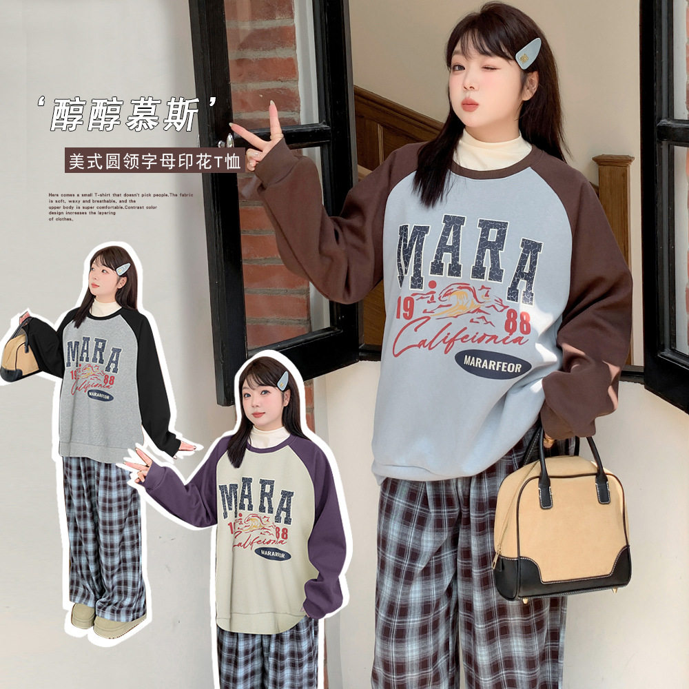 2025春季美式复古做旧拼接打底衫胖mm撞色插肩长袖卫衣学院上衣,女装/女士精品,大码内搭,淘宝优惠券,粉丝福利购,淘宝优惠卷