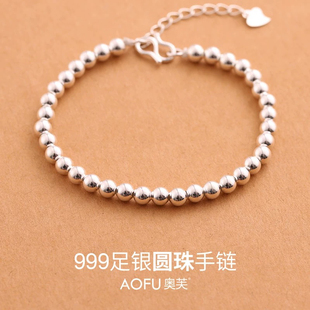 奥芙s999纯银手链女款圆珠转运珠年轻款细款简约百搭小清新手环