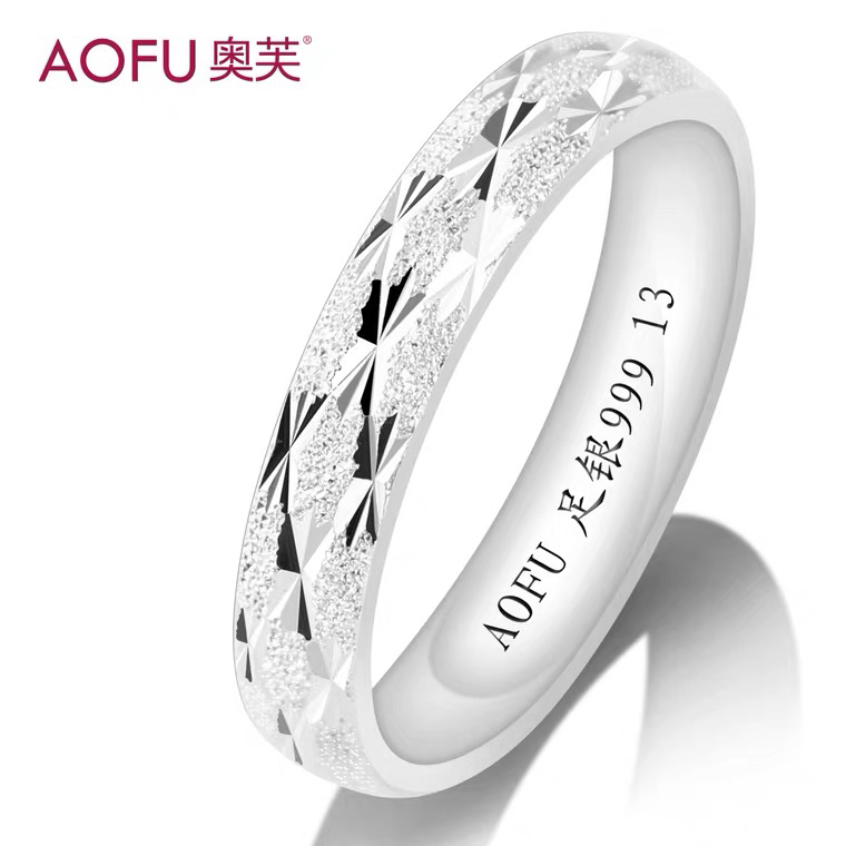 免费刻字999纯银女戒指满天星磨砂足银戒指闭口设计感复古素圈潮