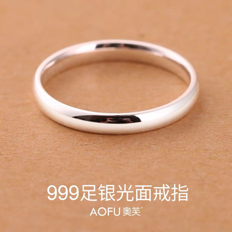 免费刻字999纯银戒指女闭口男情侣戒指一对款尾戒素圈设计感礼物