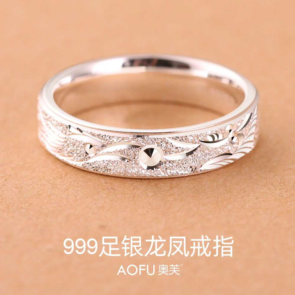 999纯银戒指男霸气龙凤足银戒指高级感单身设计感定结婚生日礼物