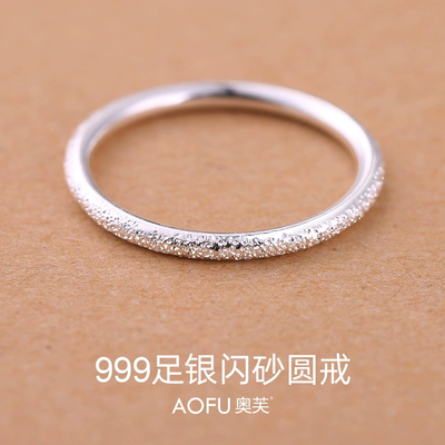 999纯银戒指女闭口足银磨砂情侣戒指尾戒设计感设计素圈元旦礼物