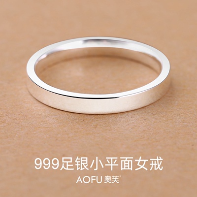 免费刻字999纯银戒指女款男闭口素圈尾戒情侣戒指设计情人节礼物