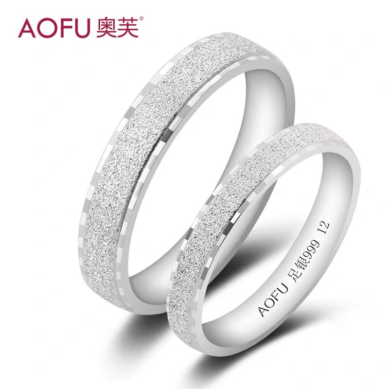 奥芙免费刻字999纯银情侣戒指男女一对戒闭口磨砂闪砂指环小众