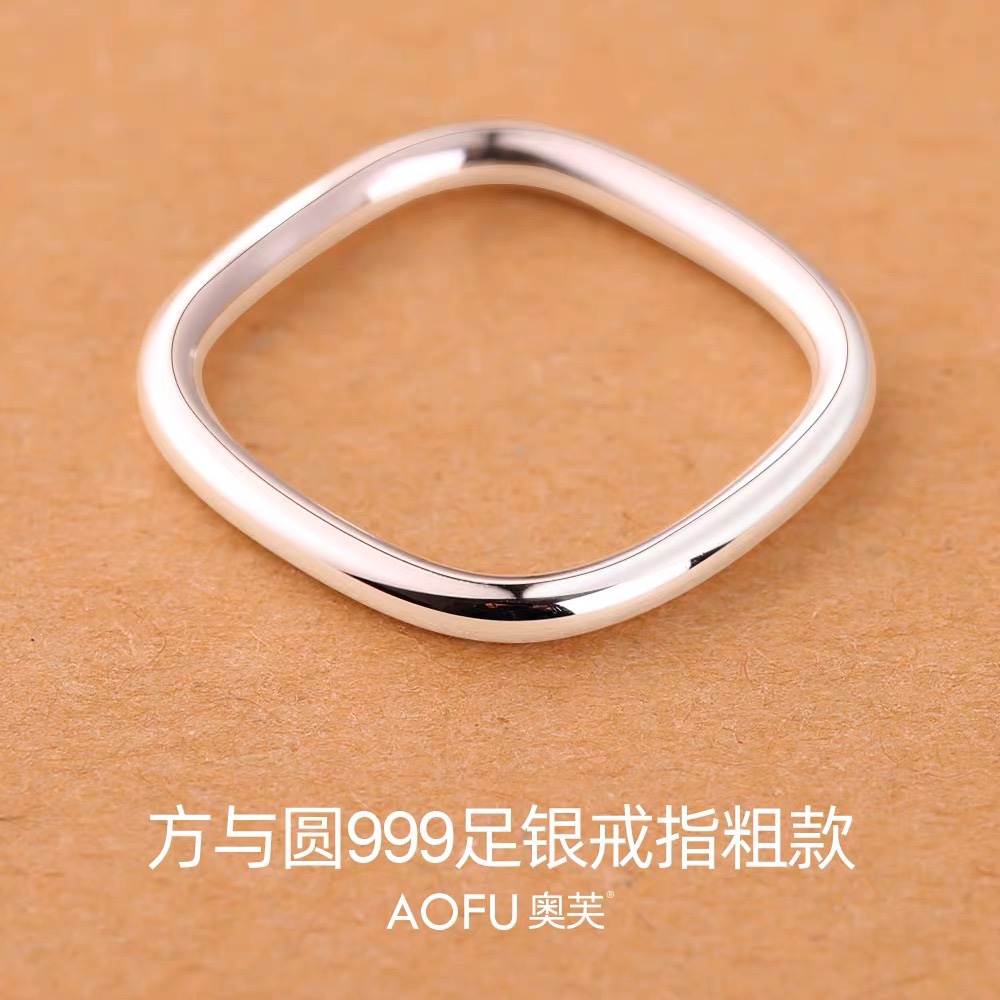 999纯银戒指女男方形闭口复古素圈小众设计轻奢高级元旦圣诞礼物