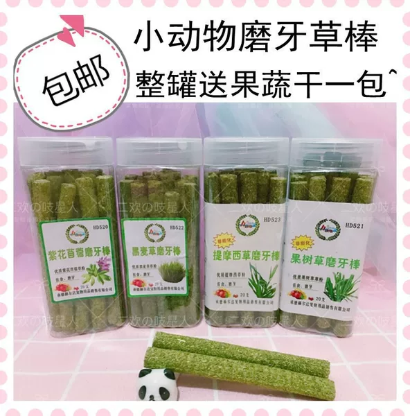 Товары от 豆花饭5