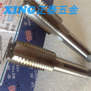 公制粗牙细牙丝锥/丝攻/标准牙丝锥/开牙器M14m15m16m17m18
