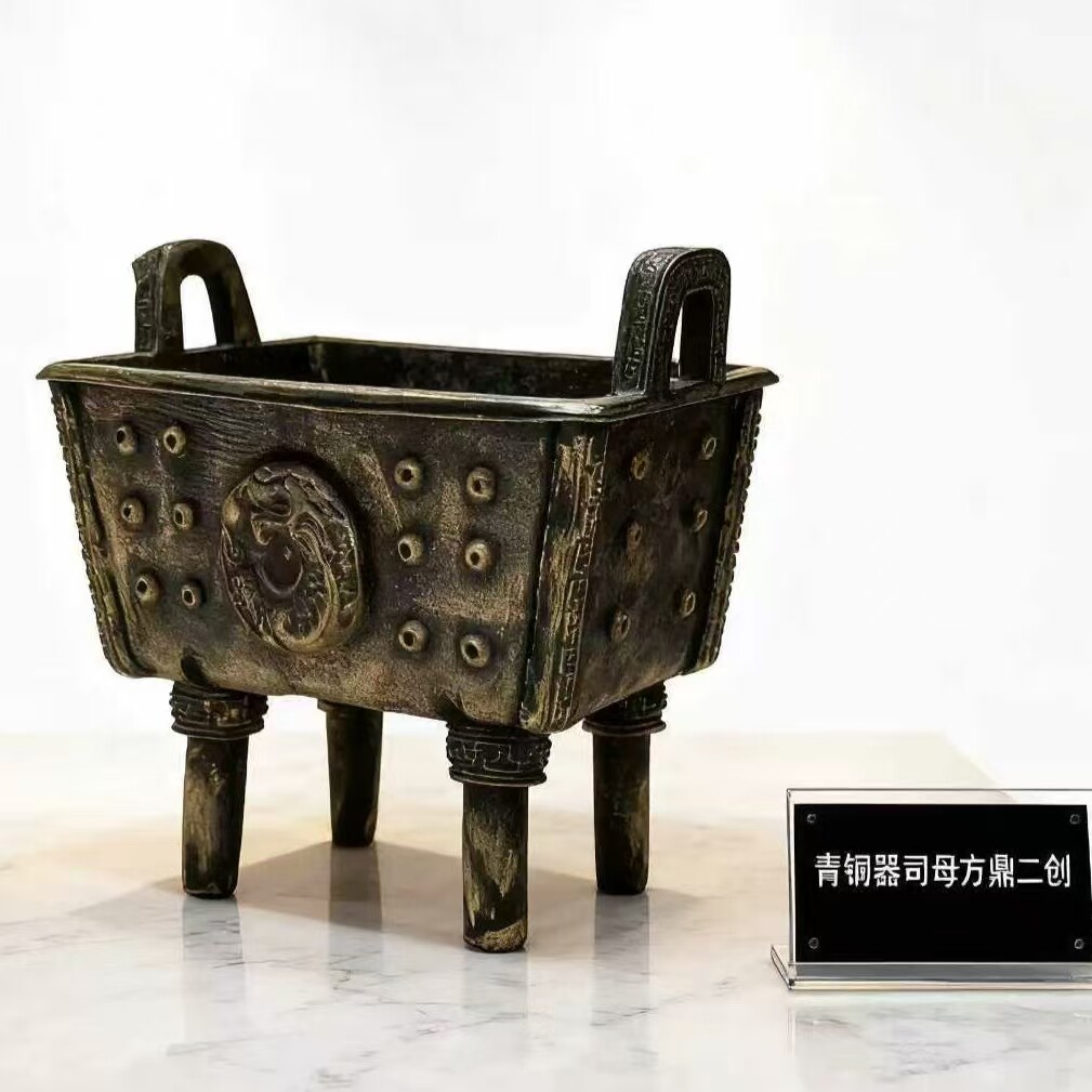仿青铜器鼎粘土材料包制作博物馆初一历史文物模型手工diy作业