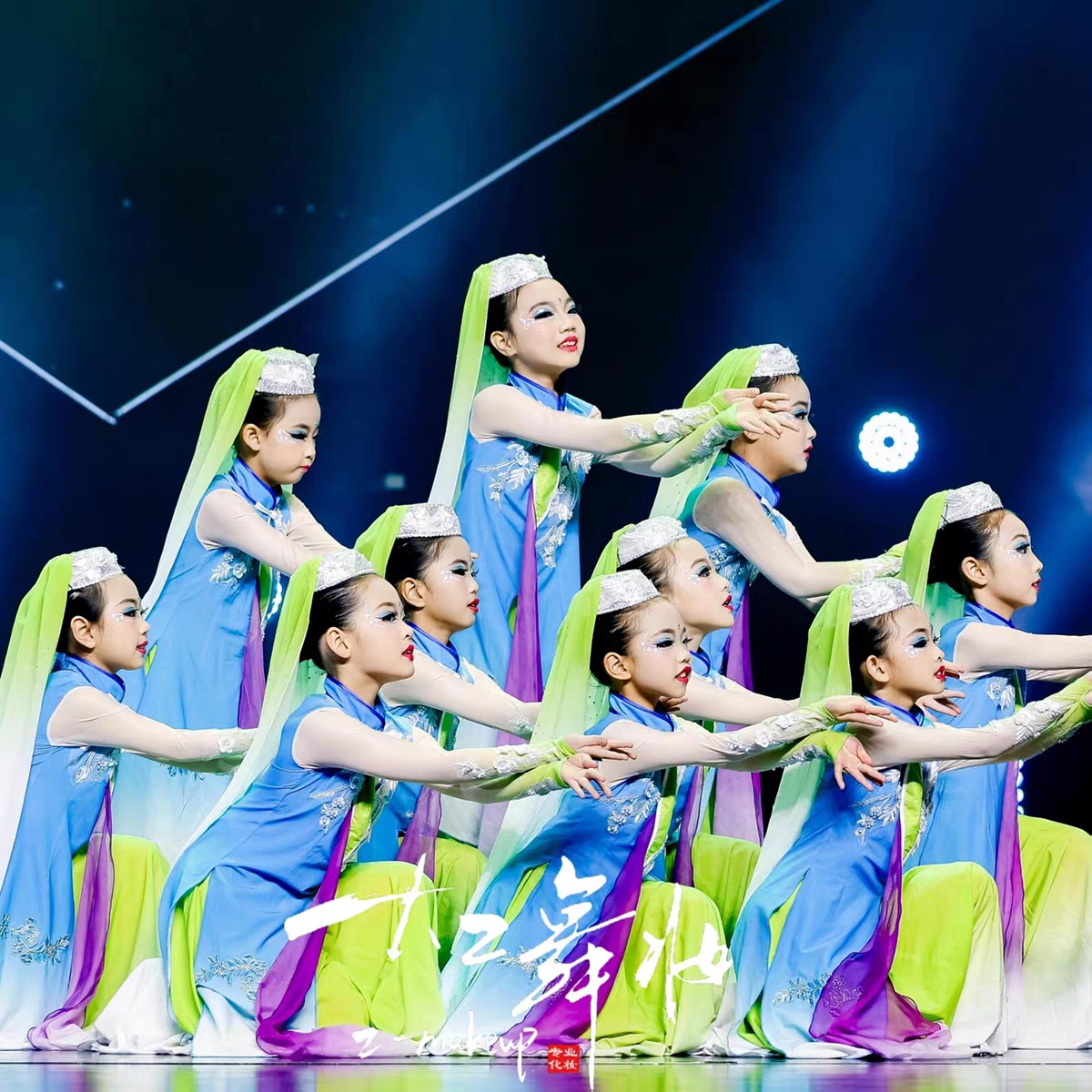 花花儿舞沙枣子花开十里香演出服儿童民族风古典舞回族少数表演服