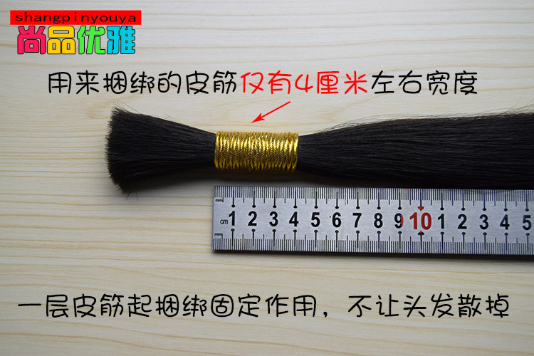 Extension mèches - Ref 219534 Image 4