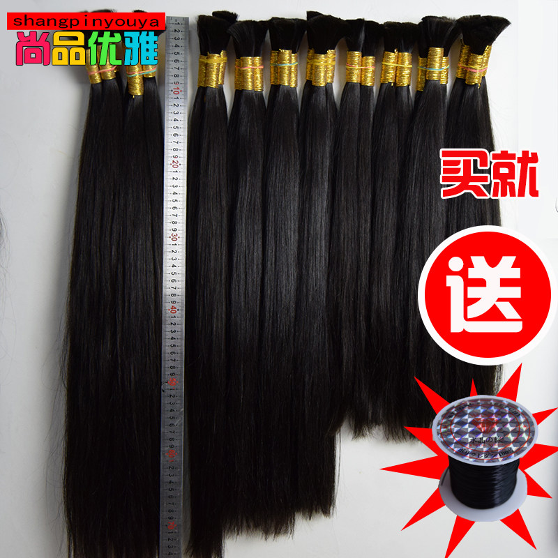 Extension mèches - Ref 219534 Image 1