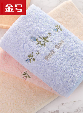 金号毛巾纯棉洗脸面巾家用全棉成人男女儿童吸水洗澡巾A类 2185H