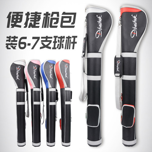 高尔夫球包球杆包通用可装3-7支