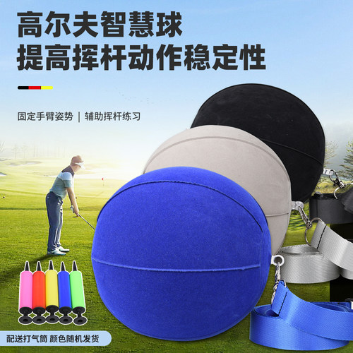 高尔夫姿势纠正器练习手臂纠正器