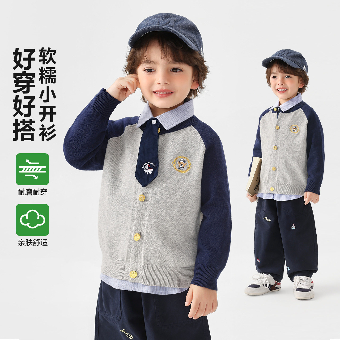 右欧男童针织开衫春装童装外套2026新款春秋款儿童宝宝小童上衣潮
