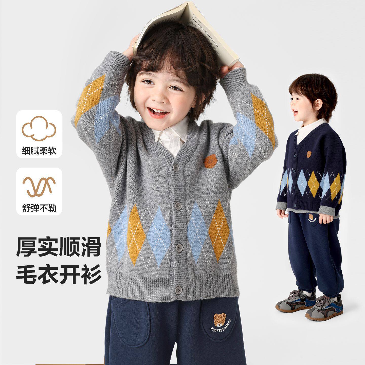 右欧男童针织开衫外套春装儿童宝宝上衣2026新款童装毛衣春秋款潮