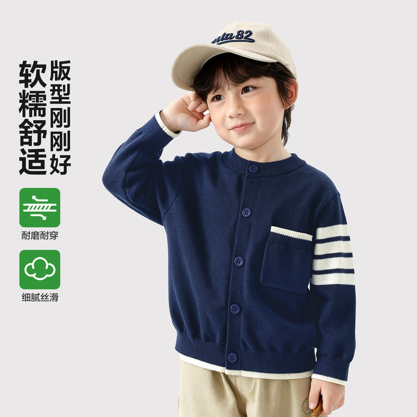 右欧男童针织开衫外套春装2026新款春秋款童装儿童宝宝小童上衣潮