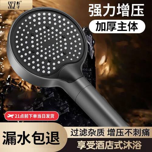 SCZ杉子大面板增压家用花洒套装喷头套装洗澡浴室淋浴花洒莲蓬头