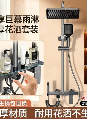 SCZ杉子高端卫浴淋浴花洒家用淋雨浴室洗澡沐浴器卫生间增压套装