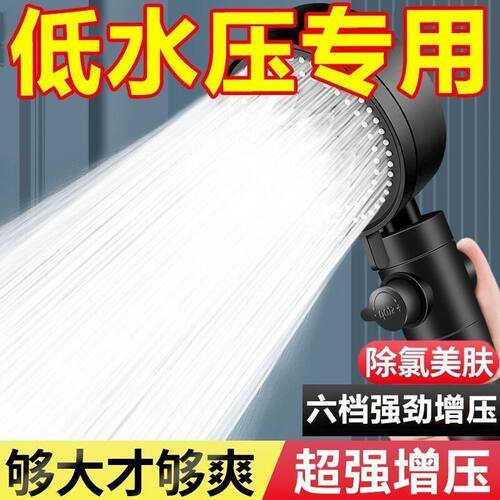 SCZ杉子增压淋浴花洒喷头家用大出水洗澡超强浴霸套装六档莲蓬头