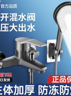 SCZ杉子正品淋浴混水阀三联冷热龙头浴室洗澡免打孔增压花洒套装