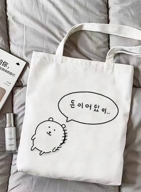 chiikawa自嘲熊帆布袋韩国网红初高中补课手提袋子单肩包学生上课