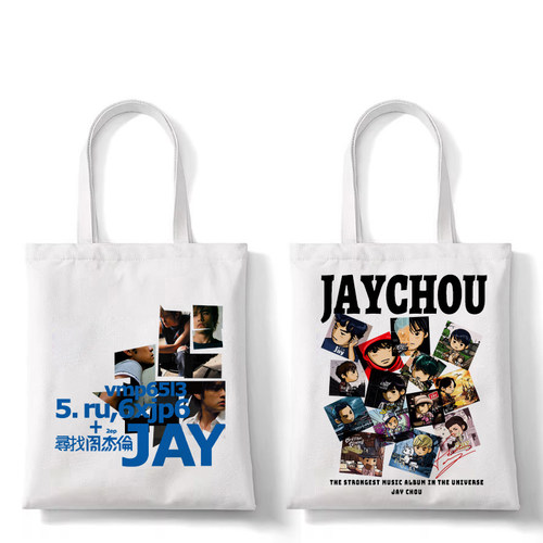 2025周杰伦专辑合集帆布包嘉年华巡回q版男女演唱会jaychou应援包
