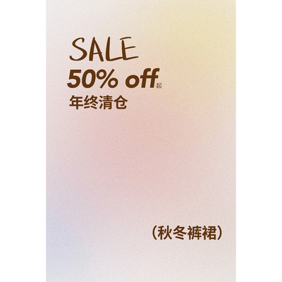 MRS Studios 秋冬裤裙2/2 20%-50%OFF 5折起 折扣链接