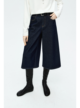 MRS Studios 时髦百搭抓绒显瘦阔腿直筒廓形A型七分牛仔裤