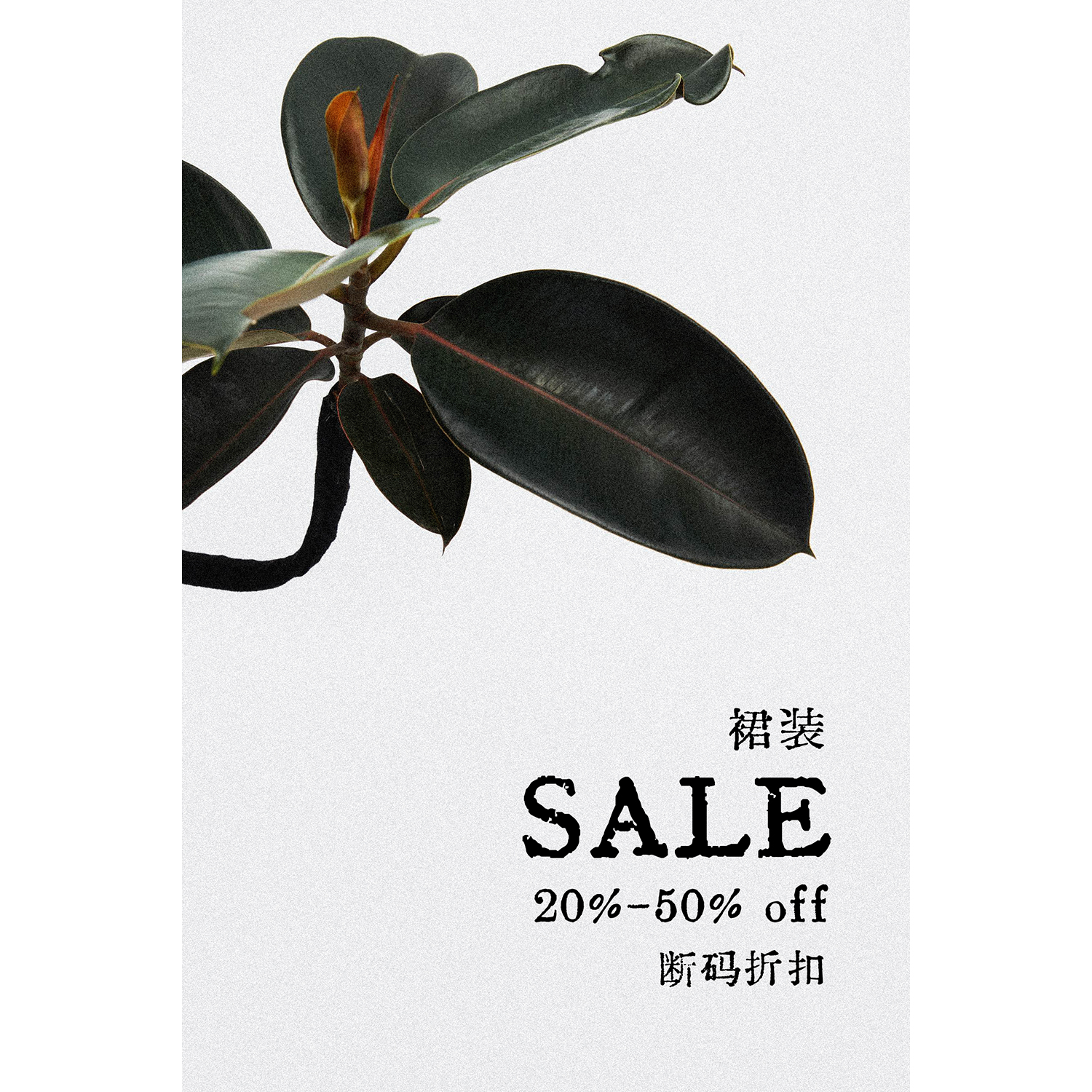连衣裙类（2）折扣20%-50%OFF 5折起