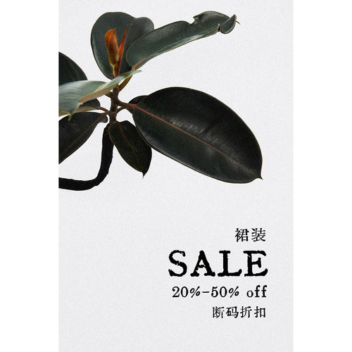 连衣裙类（1） 折扣20%-50%OFF 5折起
