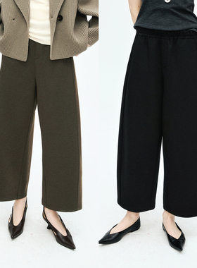 MRS Studios 舒适百搭 针织空气面料 松紧腰懒人气球九分裤