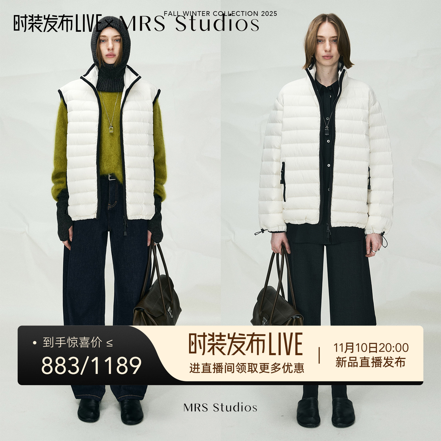 MRS Studios 轻便90白鹅绒MIU风横绗线保暖排骨羽绒服外套/马甲
